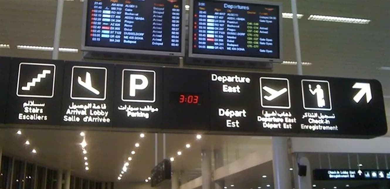 "الجديد": أوّل طائرة من جدة ستصل إلى مطار بيروت عند الساعة الثالثة بعد الظهر وعلى متنها 12 لبنانيًا كانوا في السودان سيتمّ استقبالهم بصالون الشّرف
