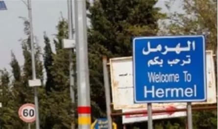هذا ما جرى عند حاجز للجيش.. في الهرمل!