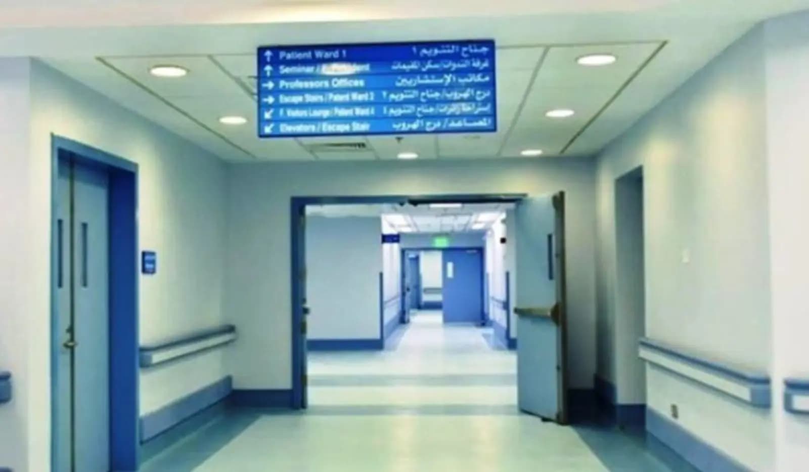 "الصحة" تُعلن تجميد التعاقد مع هذا المستشفى