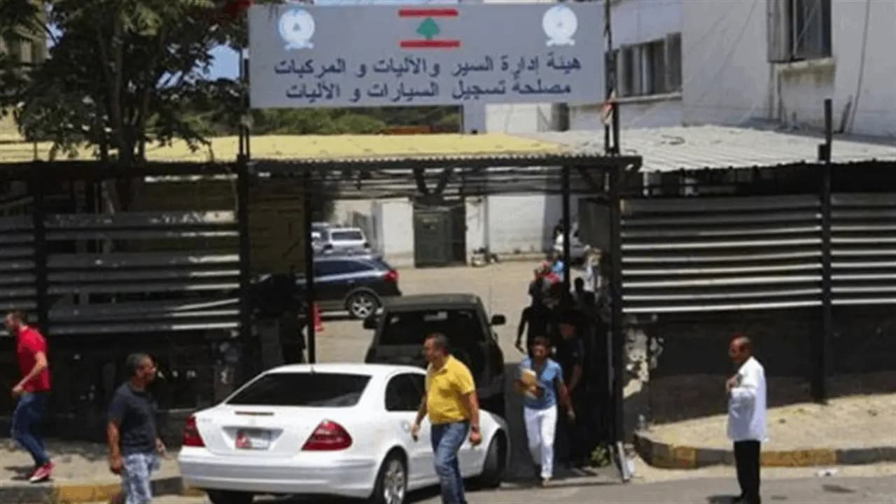 هل تمَّ توقيفُ "مرتشين" من العناصرِ الأمنيةِ في النّافعة؟