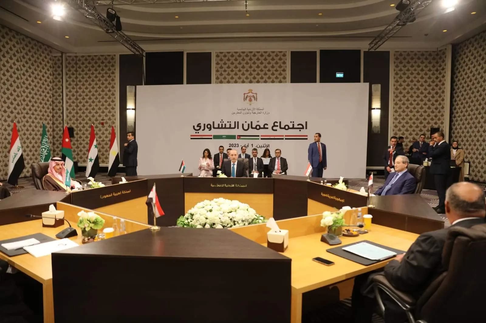 اجتماع عمان التشاوري" يؤكد على أولوية إنهاء الأزمة السورية