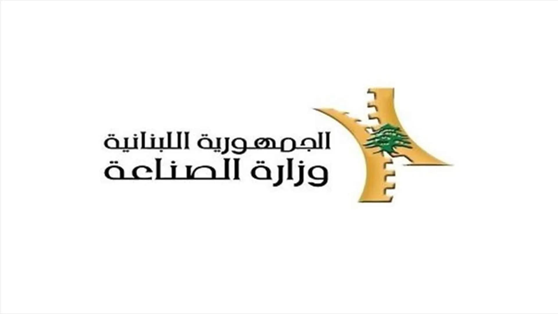 سعرٌ جديدٌ "لطنّ التّرابة"