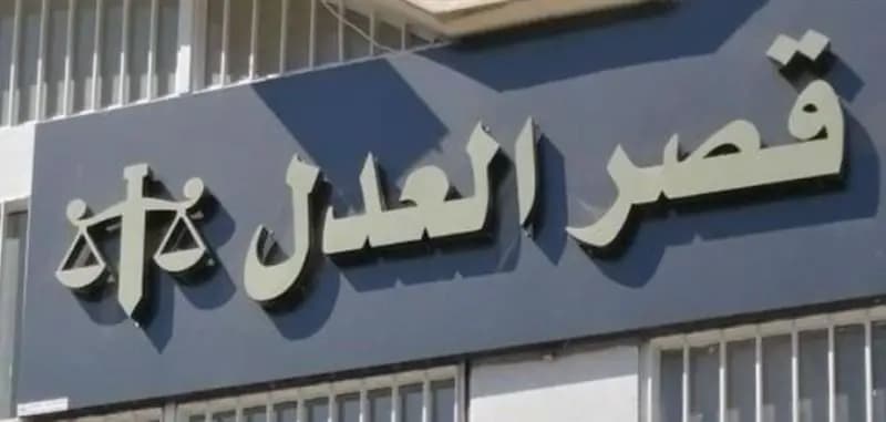 الكباش المصرفي القضائي يحتدم: ما هي السيناريوهات المحتملة؟!