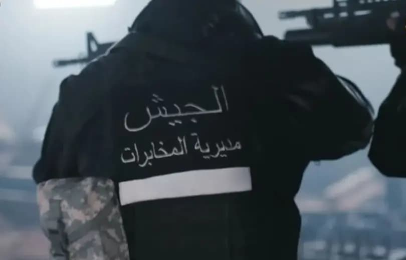 سلّمَ نفسهُ لمديريّة المخابرات...و السّبب؟