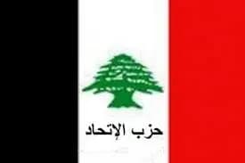 حزبُ الاتّحاد يرّحبُ بعودةِ سوريا إلى الجامعةِ العربيّة: صحوةٌ عربيّة!