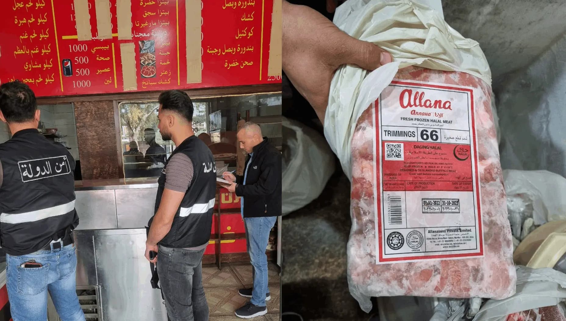 في النبطية... ملحمة تبيع لحومًا مبردة على أنها طازجة!