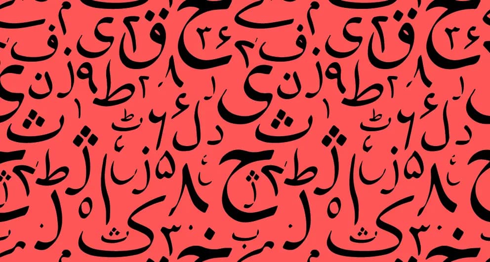 دولة أوروبية سكانها يتحدثون العربية وليسوا بعرب!