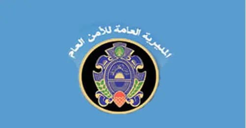 بشرى سارة للسوريين والفلسطينيين المخالفين في لبنان!