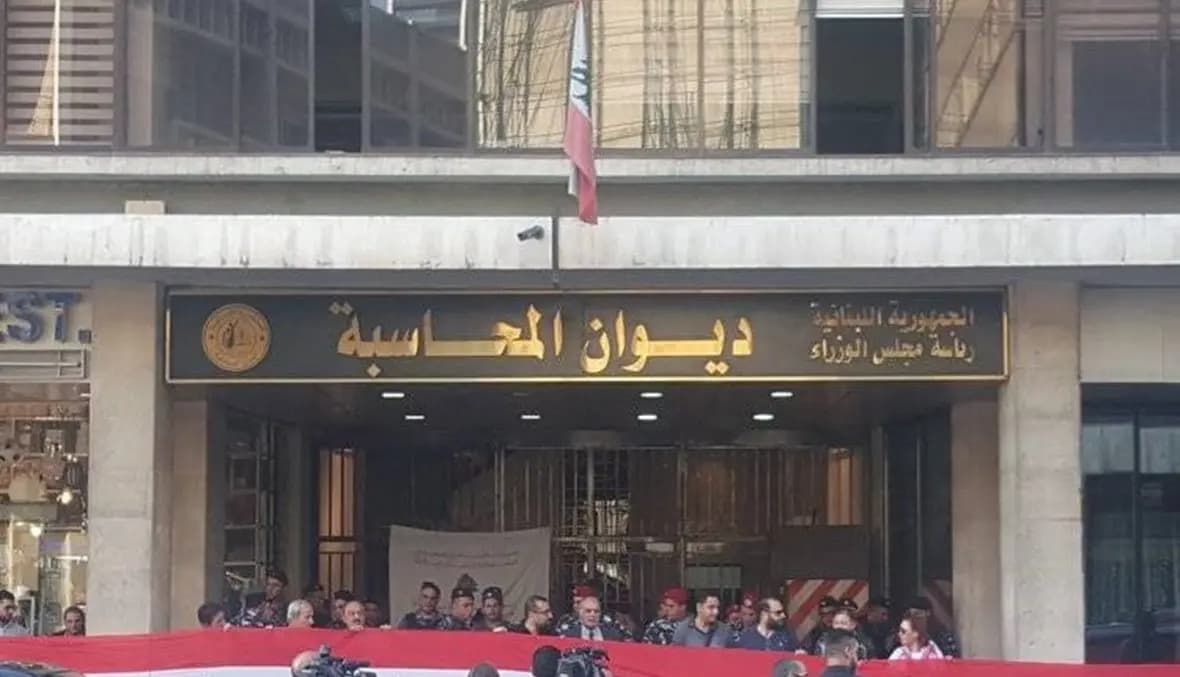 ديوان المحاسبة “يدّعي” على 6 وزراء إتصالات