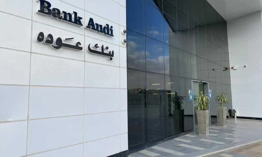 إليكم التقرير الاقتصادي الفصلي لبنك عودة...