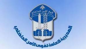 العثور على جثة السوري (م.ب) مطعونًا في شقته بعبك- زحلة