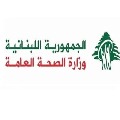 الصّحة تعلن إقفال 15 صيدلية وإحالة 13 شركة مستوردة للمستلزمات على النيابة العامة