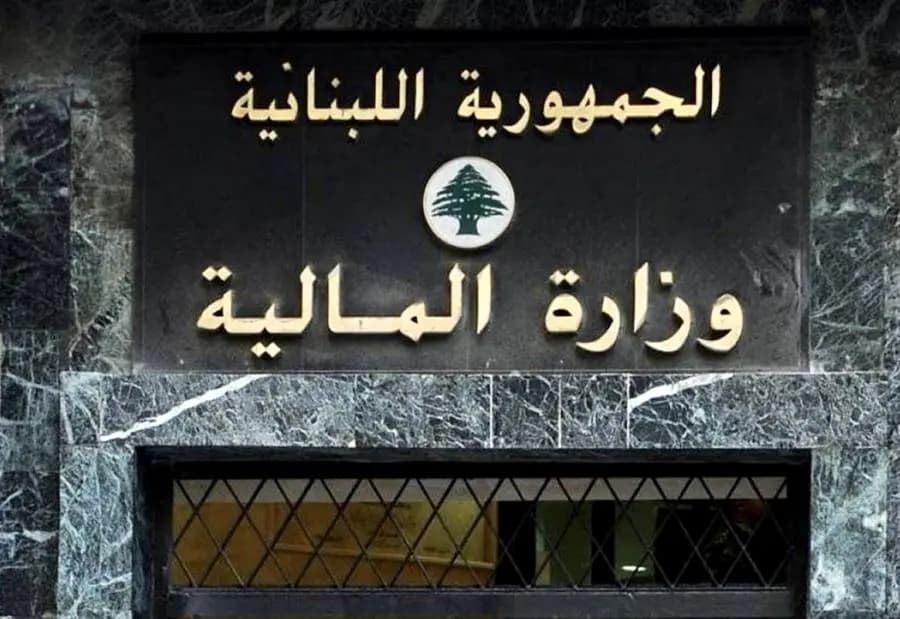 “وزارة المالية”: رواتب القطاع العام ستدفع في مواعيدها