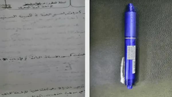 قلم سحري كاد يتسبب في رسوب طالبة!