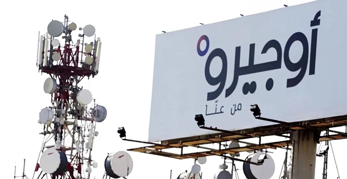 "أوجيرو".. إلى الإضراب؟!