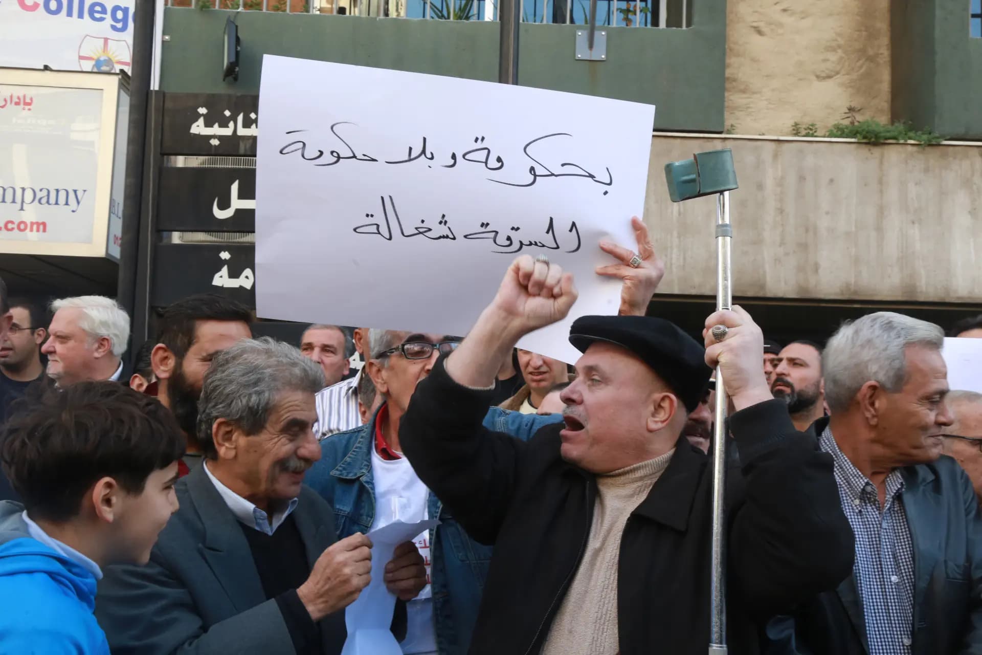 موظفو الإدارة العامة إضرابٌ لأسبوعين