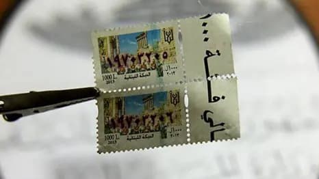 ما مصير ملف الطوابع المالية؟