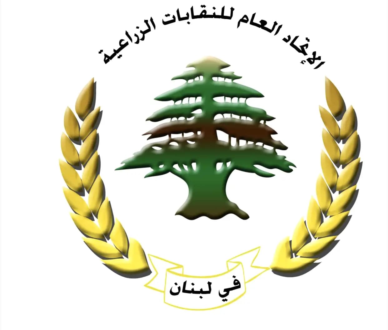 النقابات الزراعية" تستنكر قرار إغلاق محطتي الأبحاث العلمية