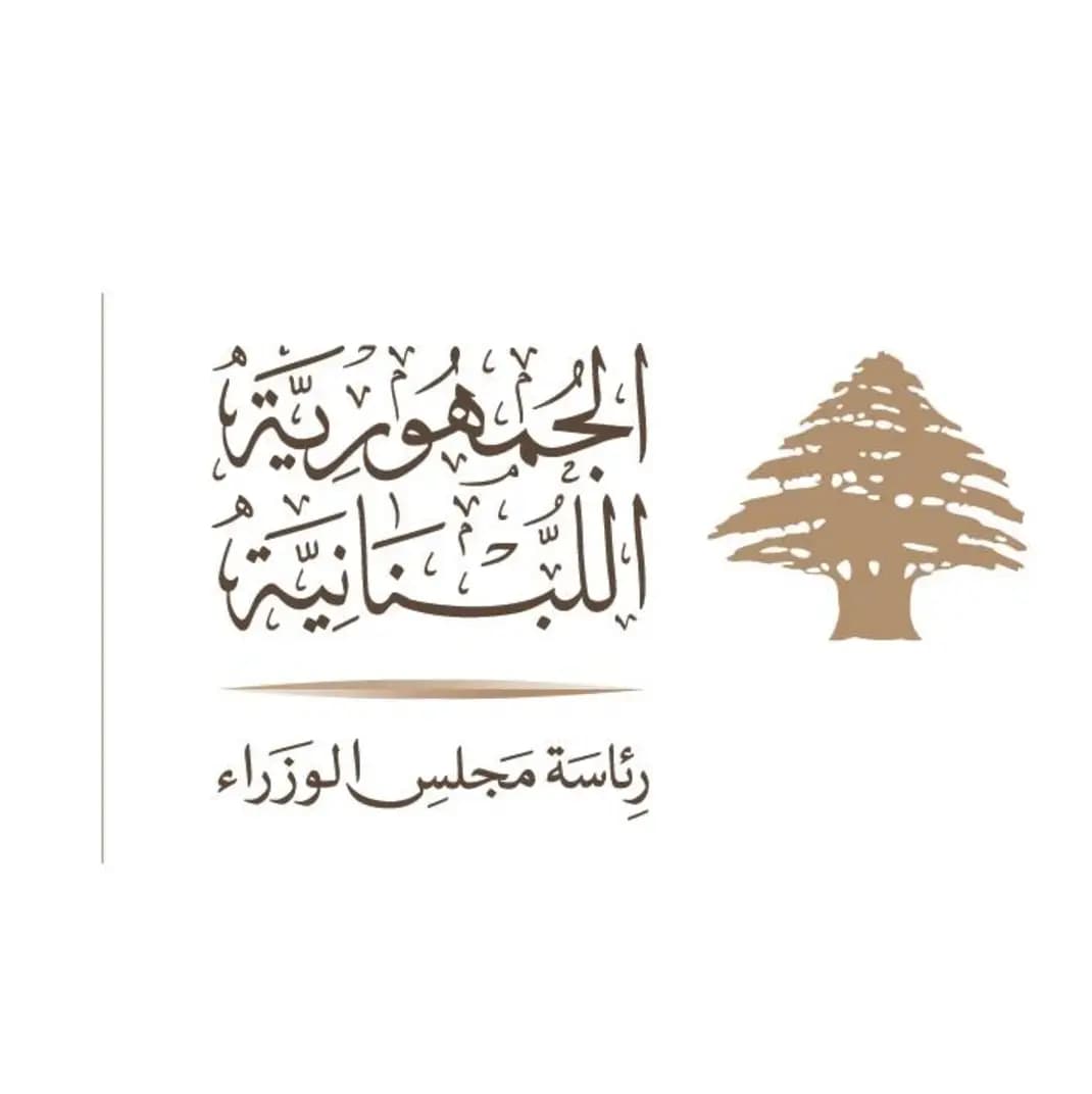كتاب من مجلس الوزراء إلى وزير العدل ماذا جاء فيه؟