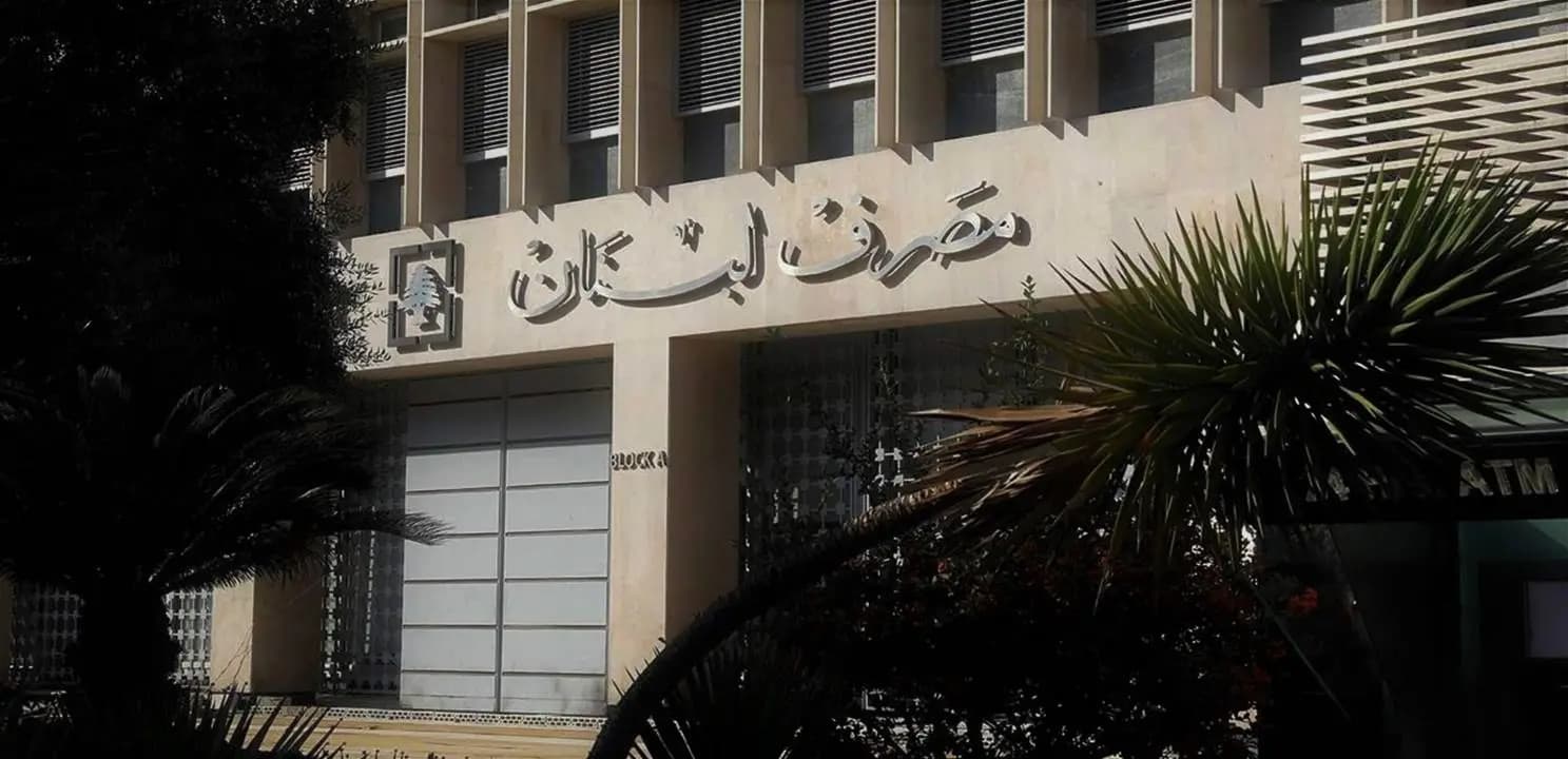 رواتب موظفي القطاع العام على سعر صيرفة المعمول به ابتداء من هذا الشهر