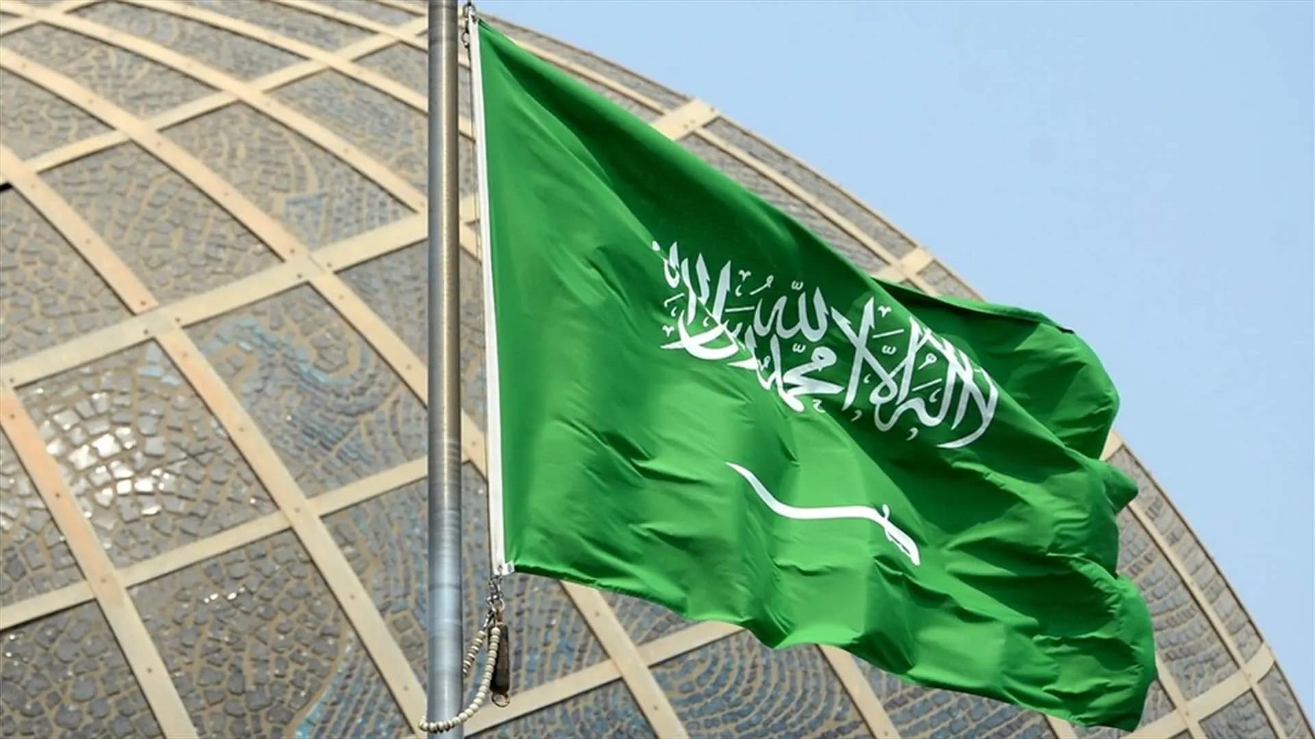 السعودية تُدشّن "طريق مكّة"!