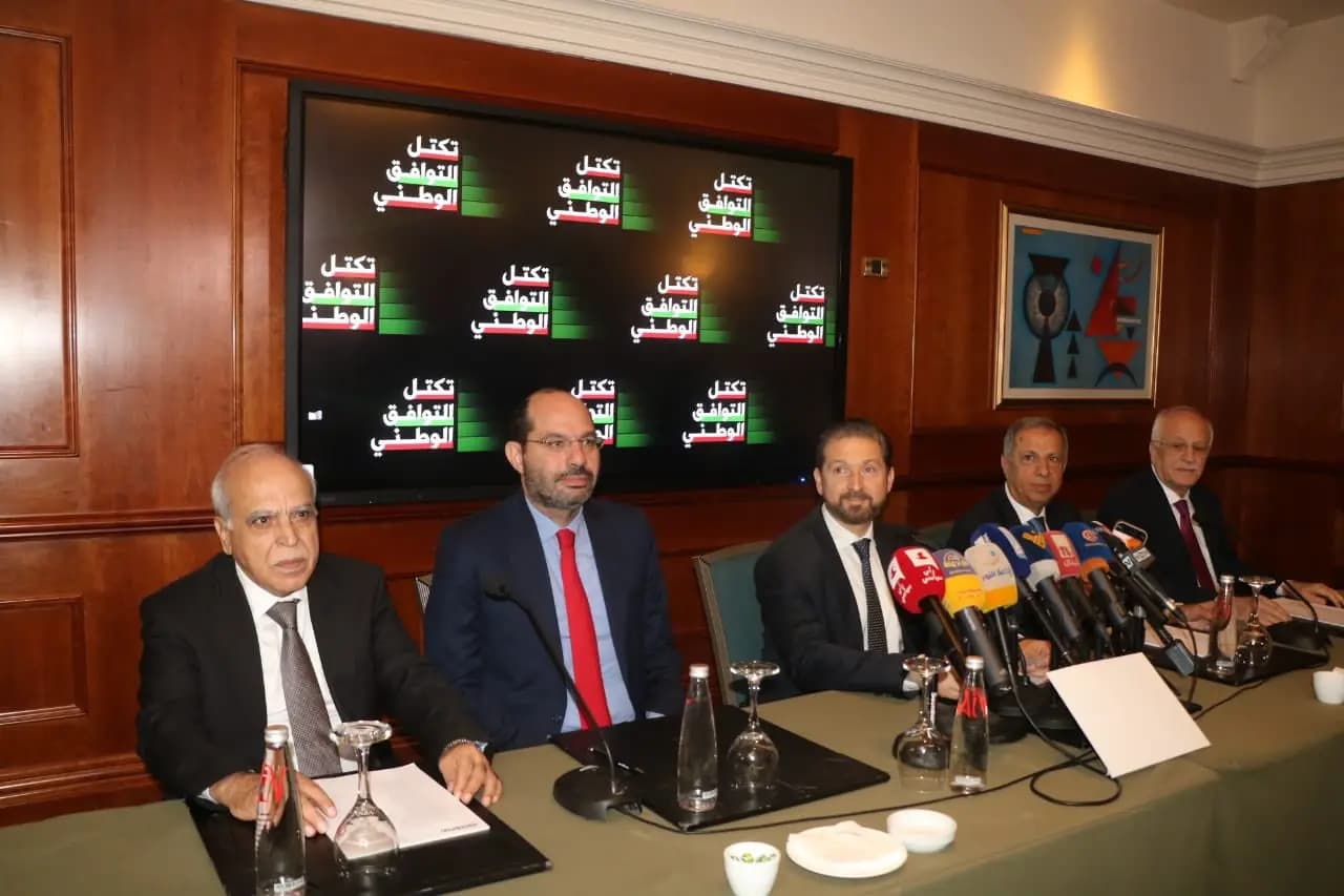 أيُّ تأثيرٍ لولادةِ تكتّل "التّوافقِ الوطني" على توازنات المجلس النيابي؟