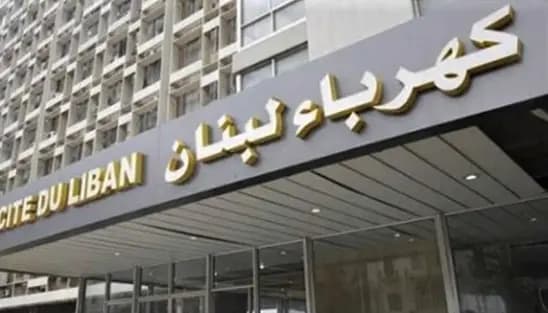 ضريبة جديدة بـ 10 ملايين ليرة!