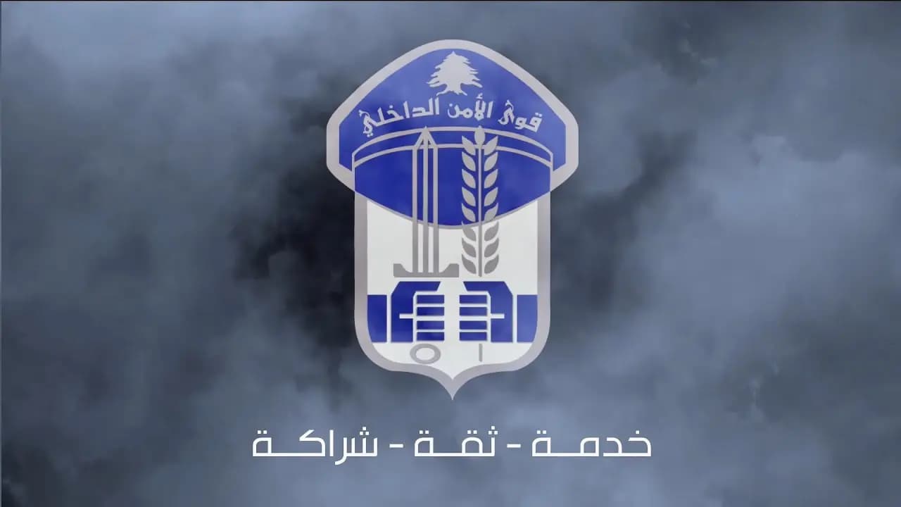 خطة أمنية في بيروت خلال موسم الصيف