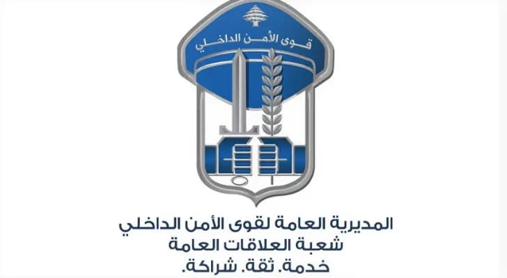 ضبط 3 سيارات مسروقة... وتوقيف متورّط