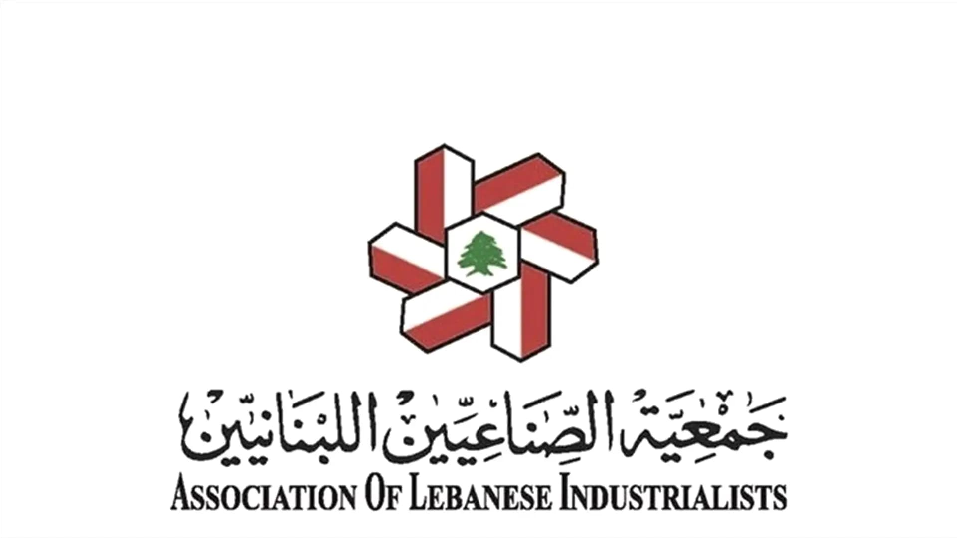 جمعية الصناعيين: قرار تعديل تعرفة الكهرباء غير مدروس