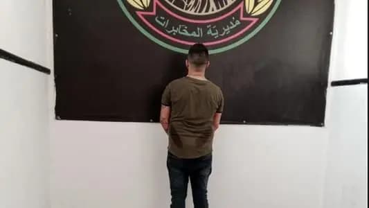 الجيش يوقفُ مطلوباً بعدّةِ مذّكرات توقيف