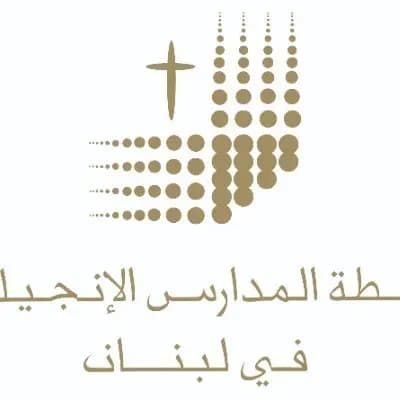المدارسُ الإنجيليةُ تنفي إشاعاتٍ طالت إحدى مدارسها