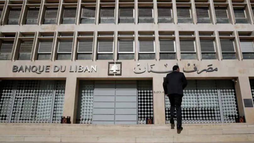 هل نصل الى إفلاس المصارف؟