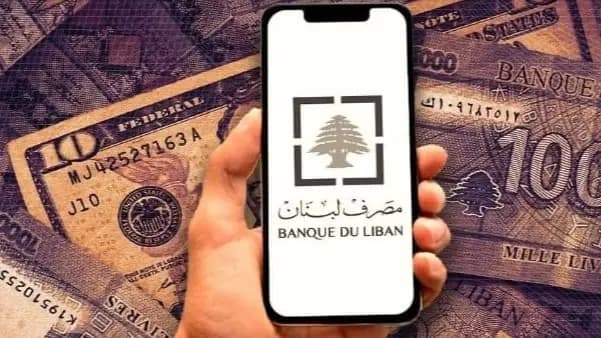 حجم التداول على صيرفة