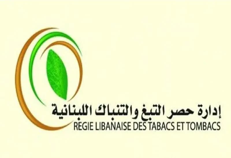 مداهمات لـ"الريجي" وضبط منتجات مهرّبة