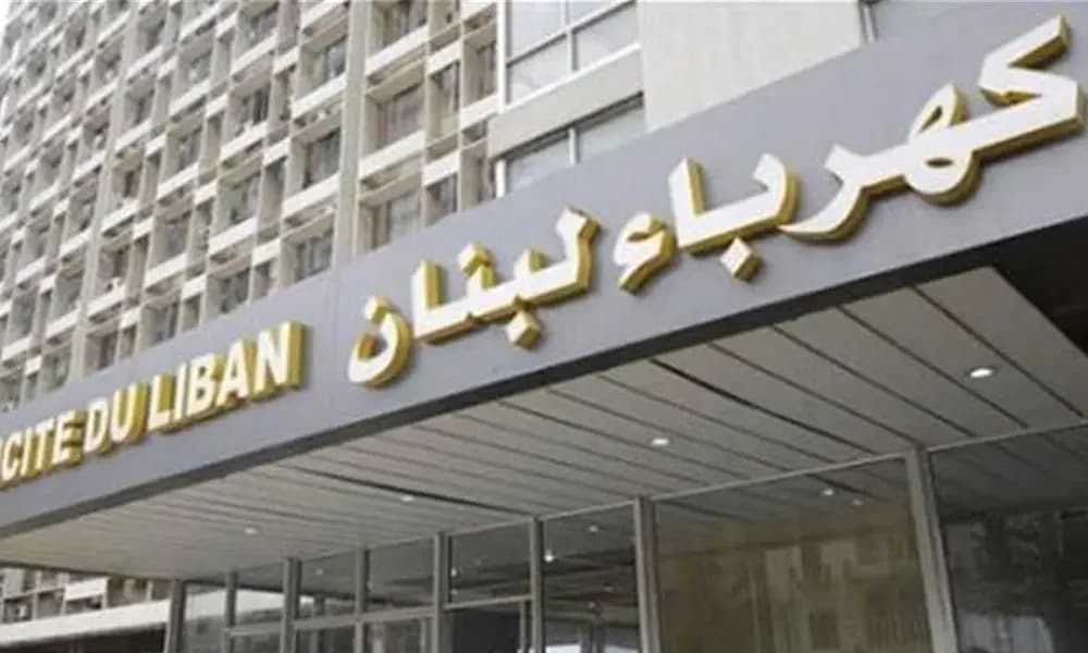 نقابة عمال كهرباء لبنان: مستمرون بالاضراب