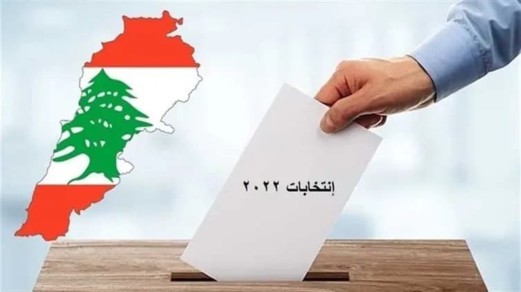 إعلان اللائحة الأولى في دائرة الشمال الثانية