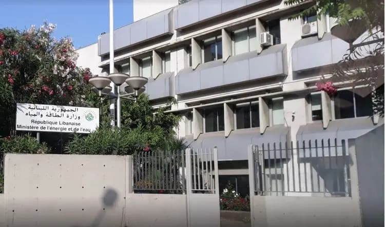 إعلان من "الطاقة" بشأن الآبار غير المرخصة
