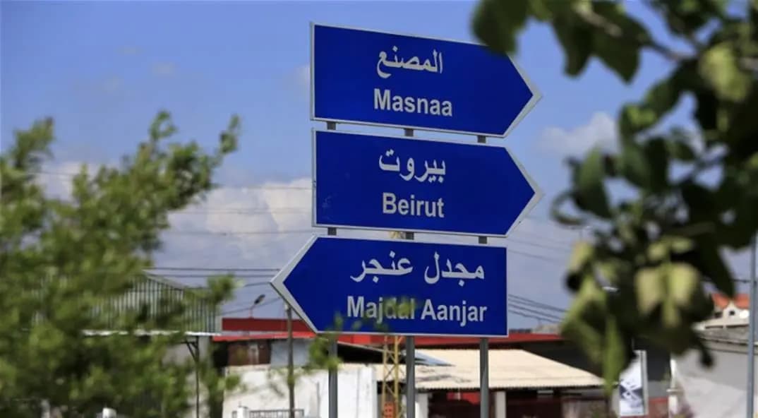 ماذا ضُبط في مجدل عنجر؟