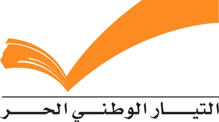 بيان للوطني الحر