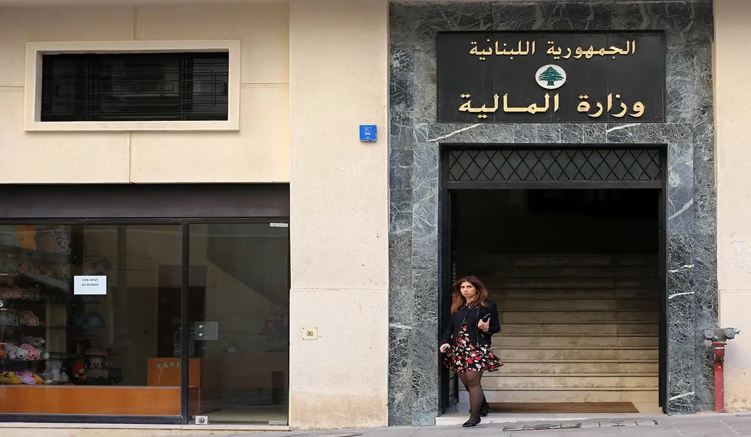 توضيح من المالية... هذا ما جاء فيه