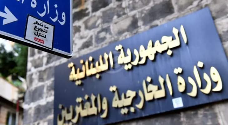 عملية اجلاء الرعايا اللبنانيين في أوكرانيا تمت بنجاح
