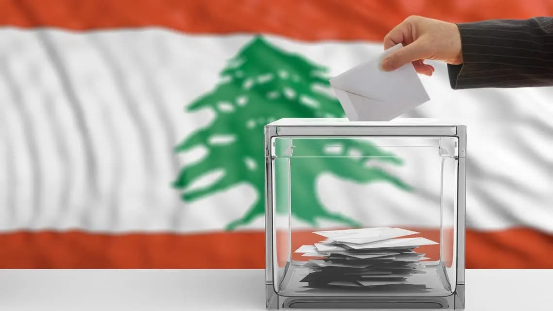 "معكم فينا للآخر" أول لائحة مكتملة في دائرة كسروان - جبيل