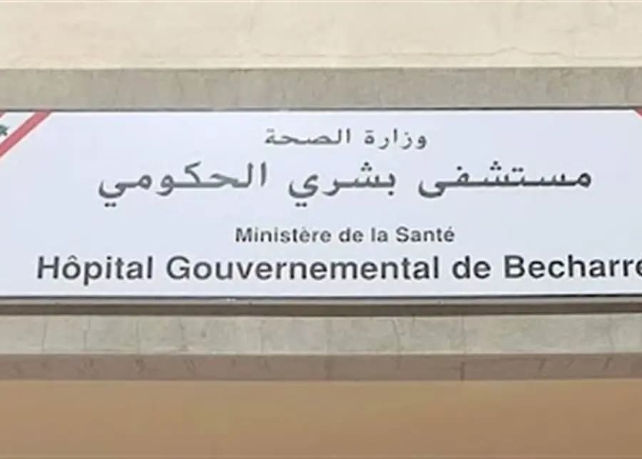بعدَ انتشارِ تسجيلٍ صوتي.. توضيحٌ من الدكتور المقدسي