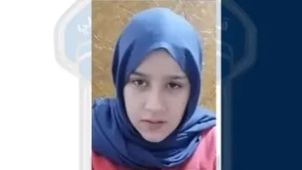 قاصر مفقودة