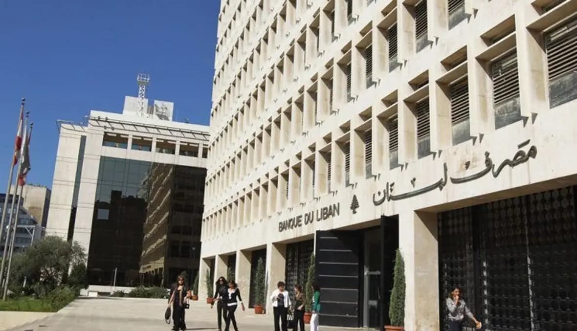 قرار ألماني يخصّ "مصرف لبنان"