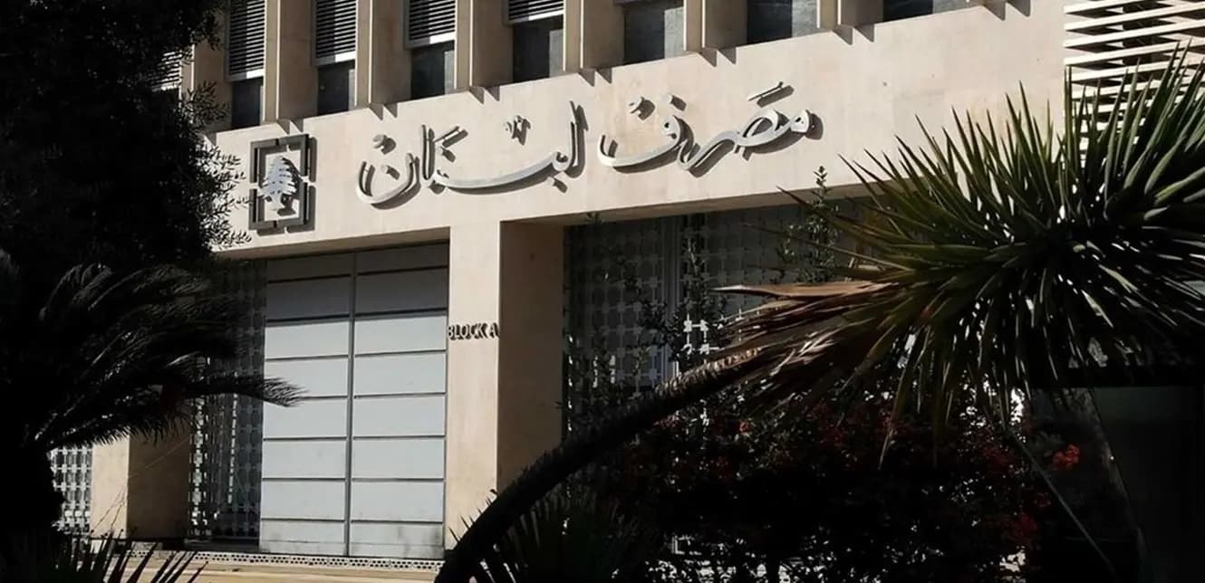 كم بلغَ حجمُ التداول على منصّة صيرفة؟