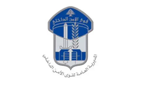 قوى الأمن: تراجع ملحوظ في عدد الجرائم