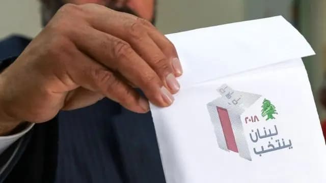 في دائرة الشمال، اعلان لائحة "الناس"