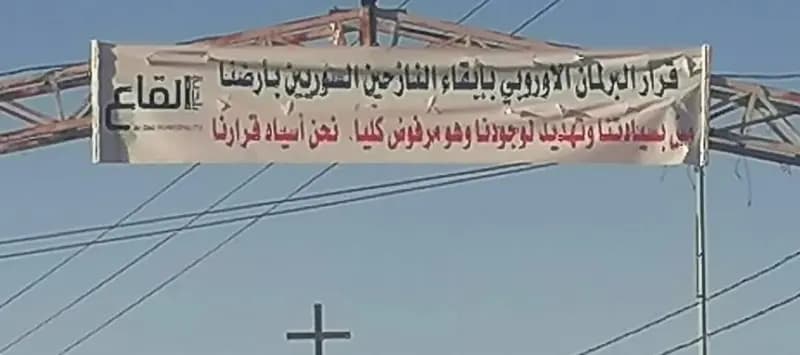وجودُ النازحينَ خطرٌ علينا.. أهالي هذهِ البلدة ينتفضونَ ضدَّ القرار الأوروبي